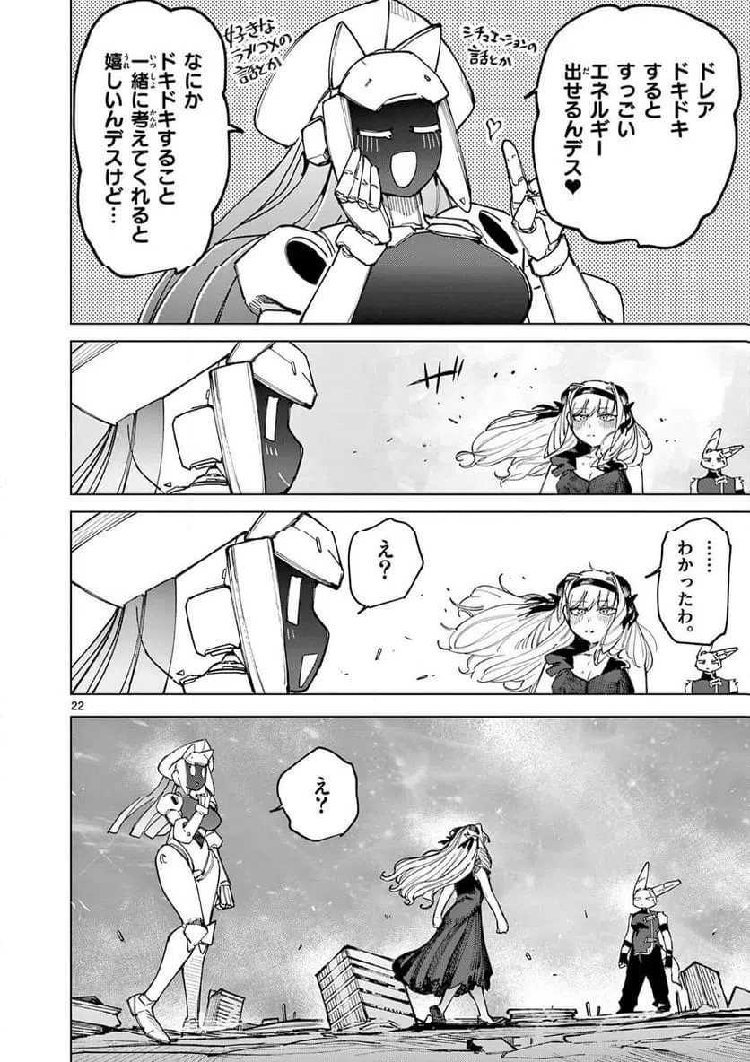 Page 22