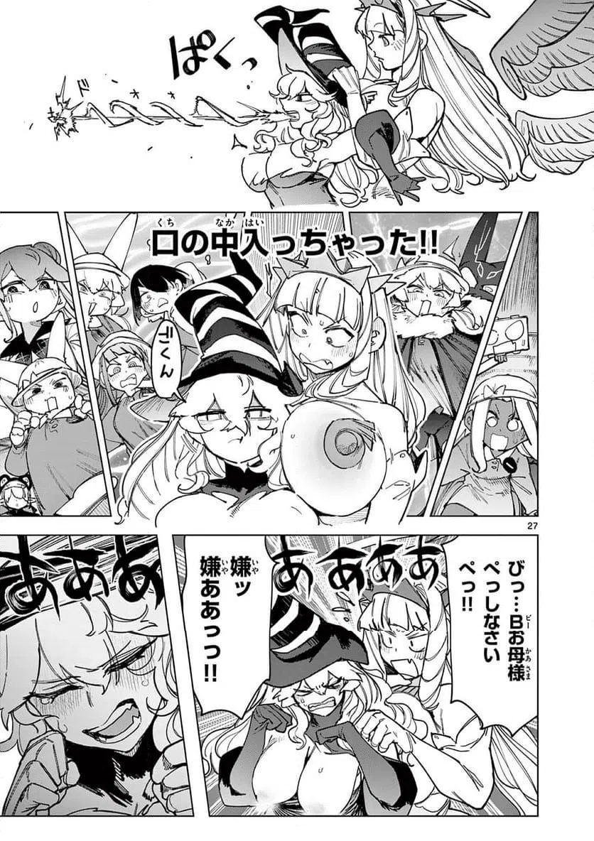 Page 27