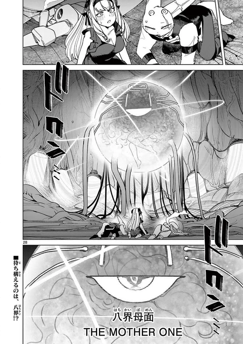 Page 28