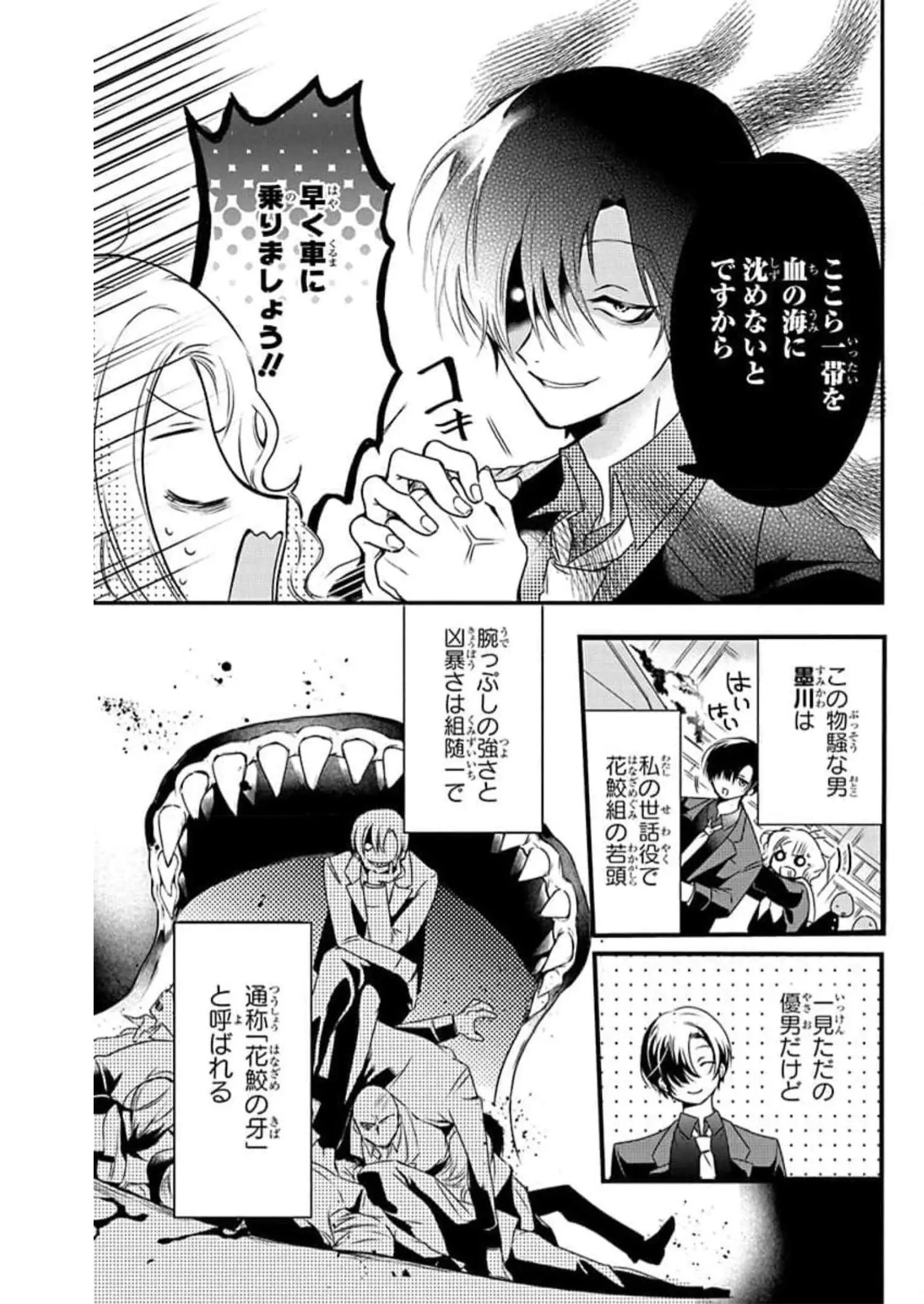 Page 0