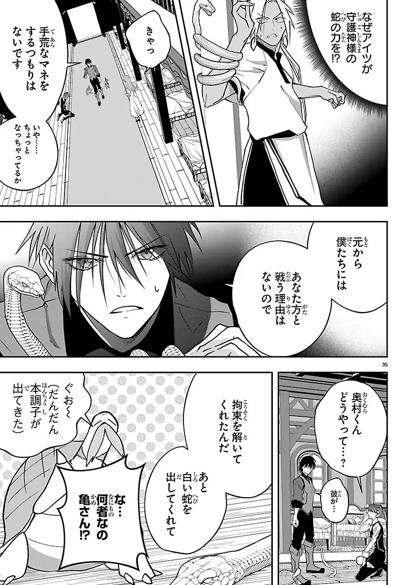 Page 35