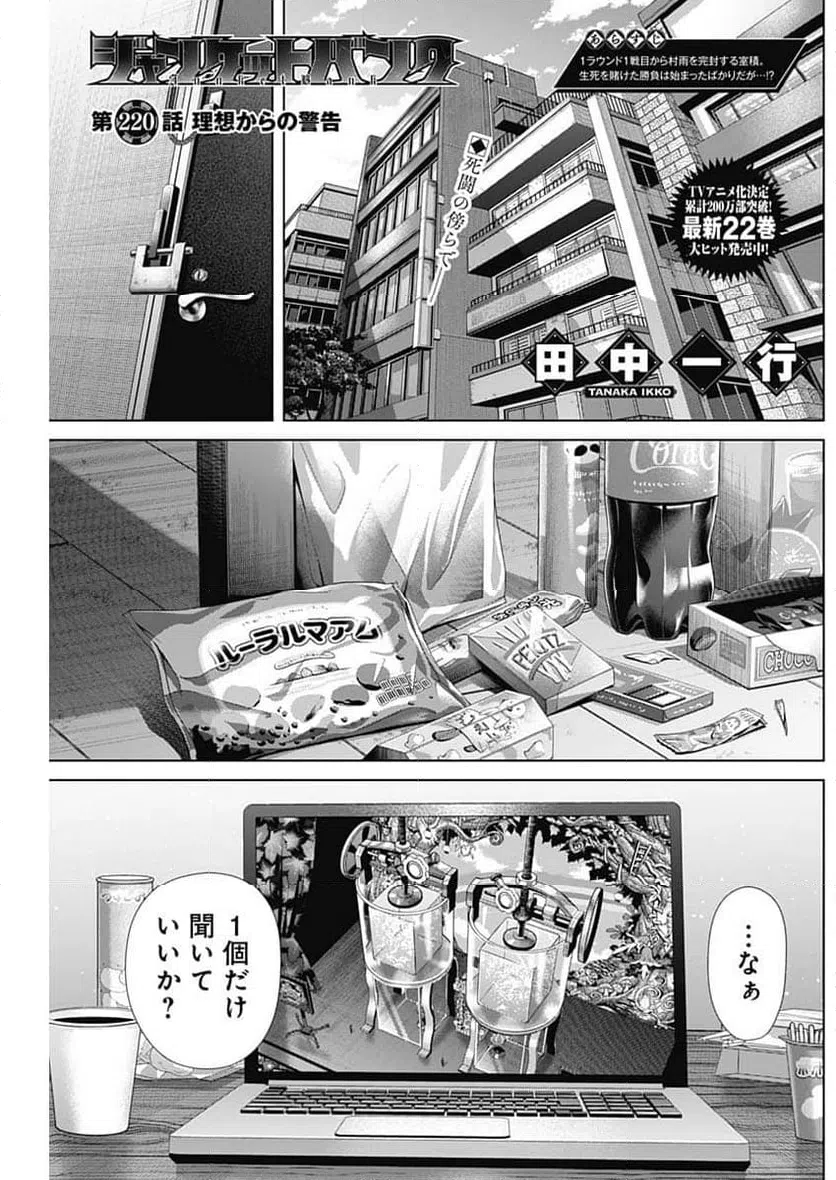 Page 0