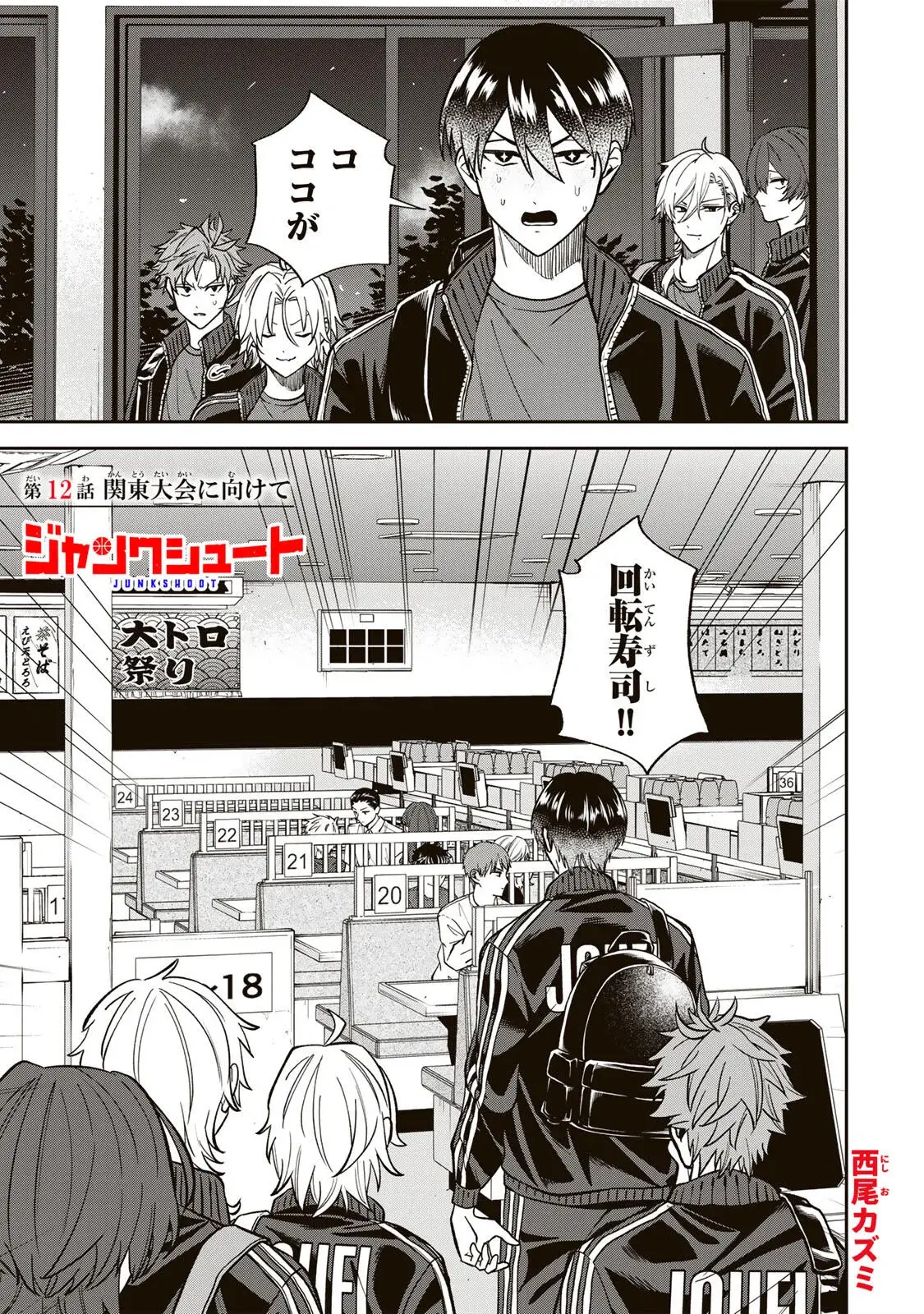 Page 0