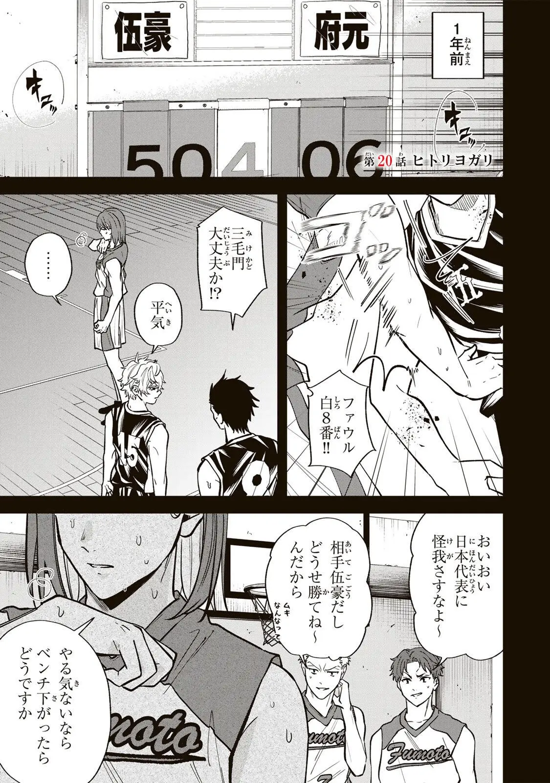 Page 0