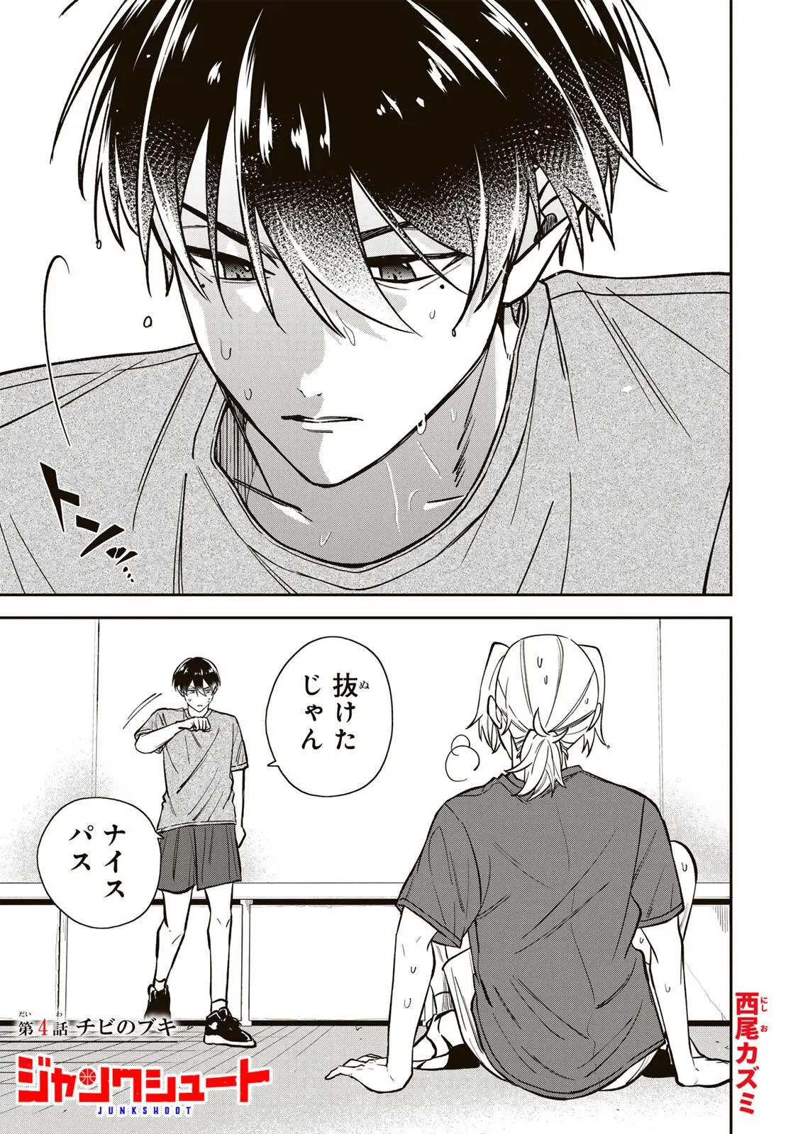Page 0