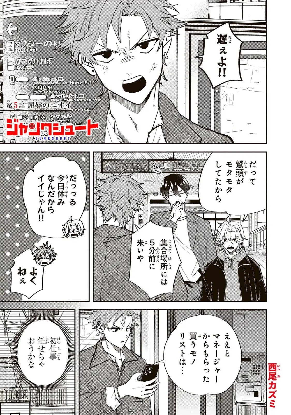 Page 0