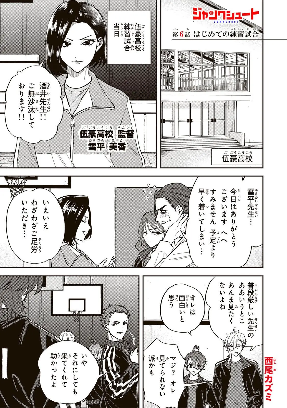 Page 0