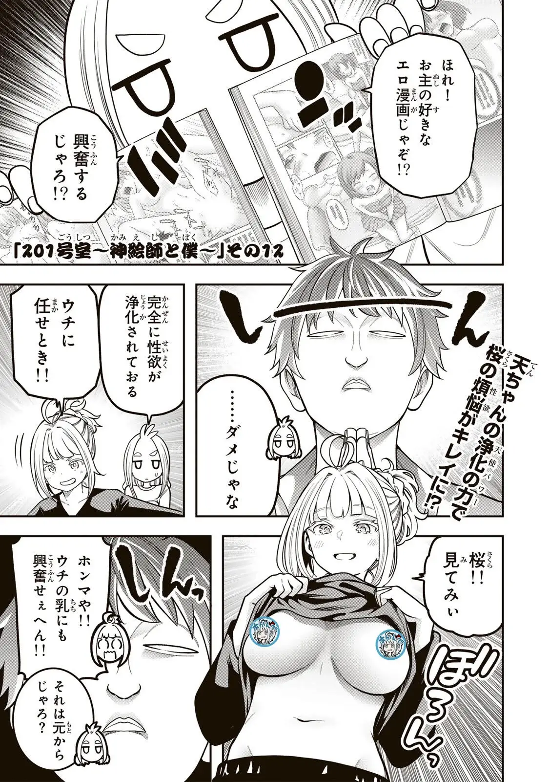 Page 0
