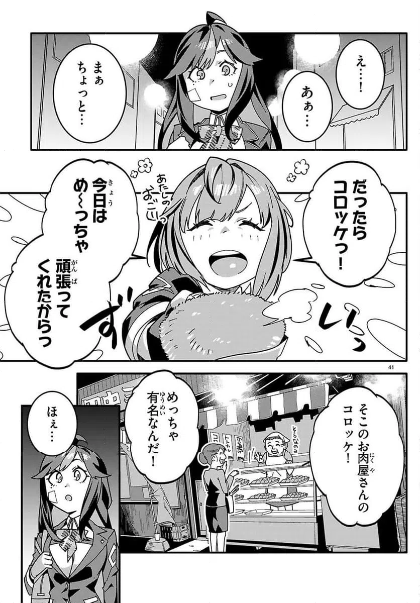 Page 40