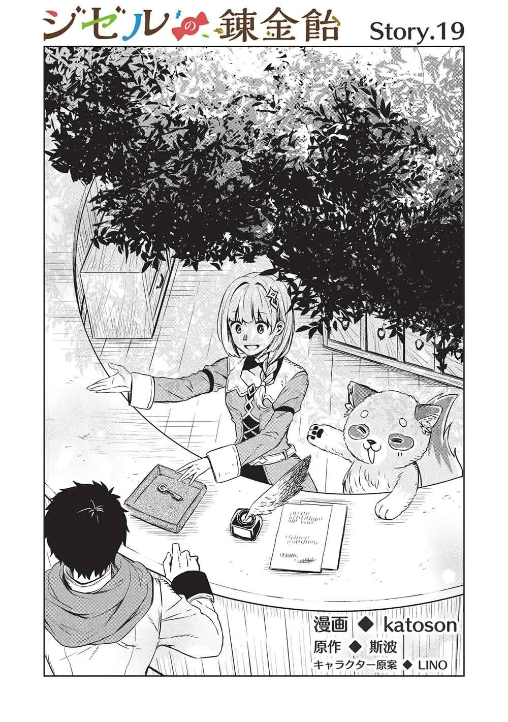 Page 0
