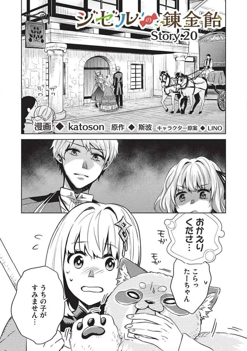 Page 0
