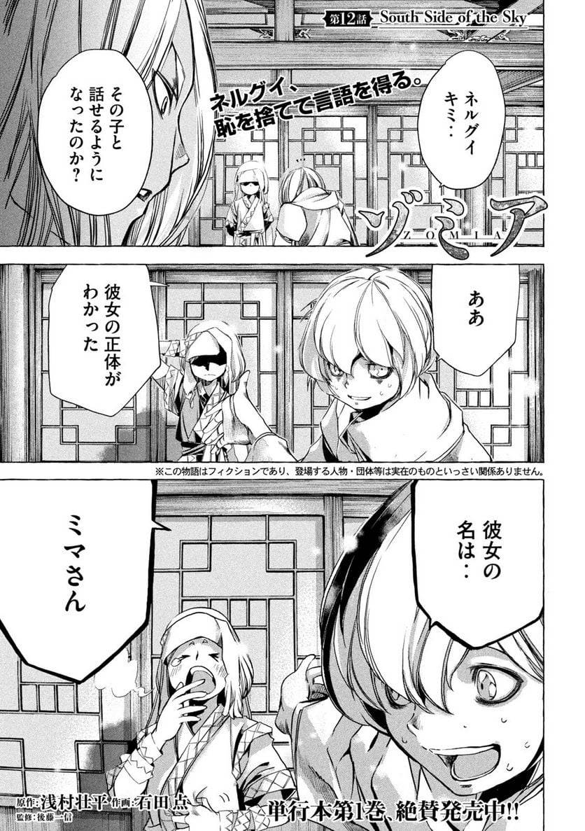 Page 0