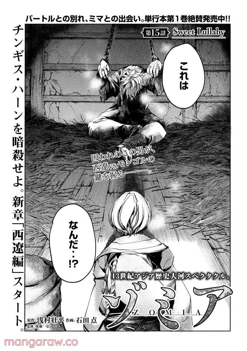 Page 0