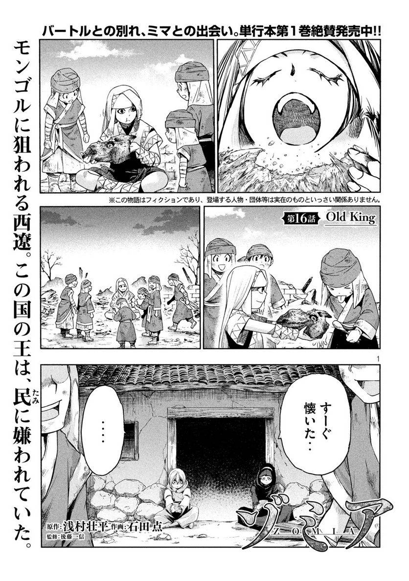 Page 0