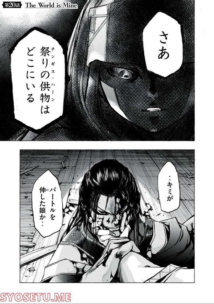 Page 0