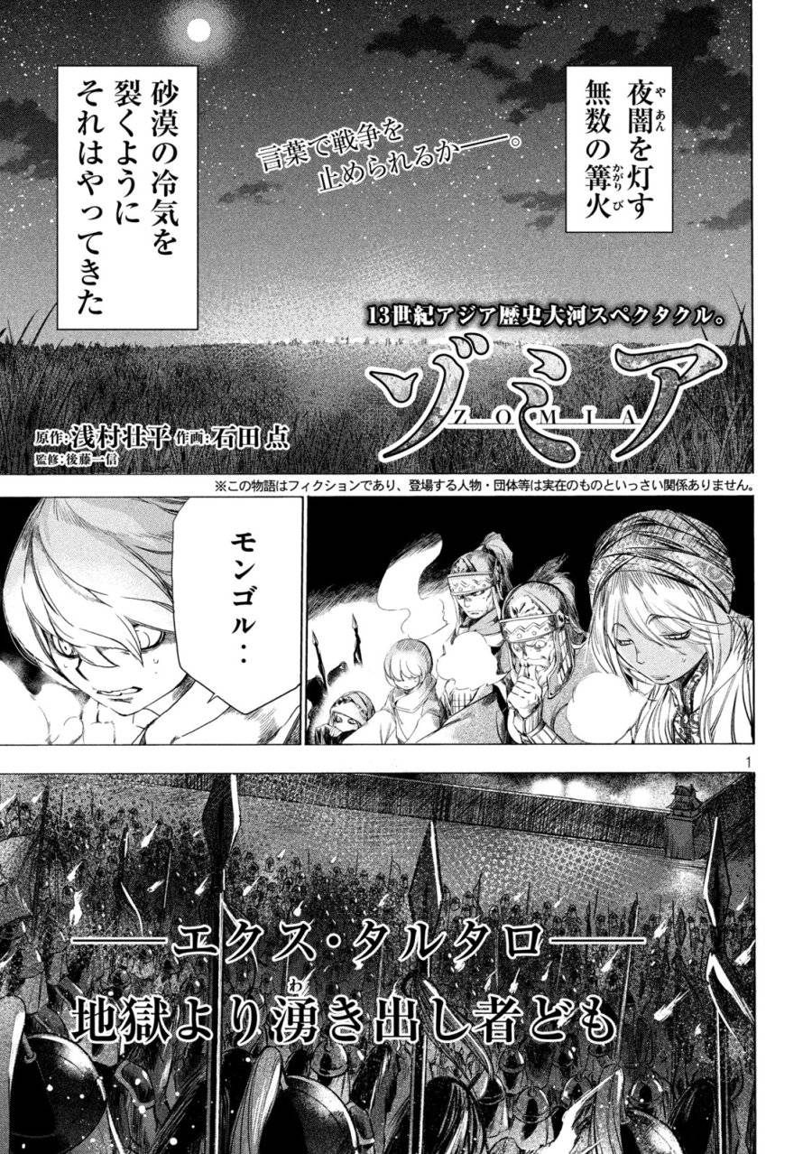 Page 0