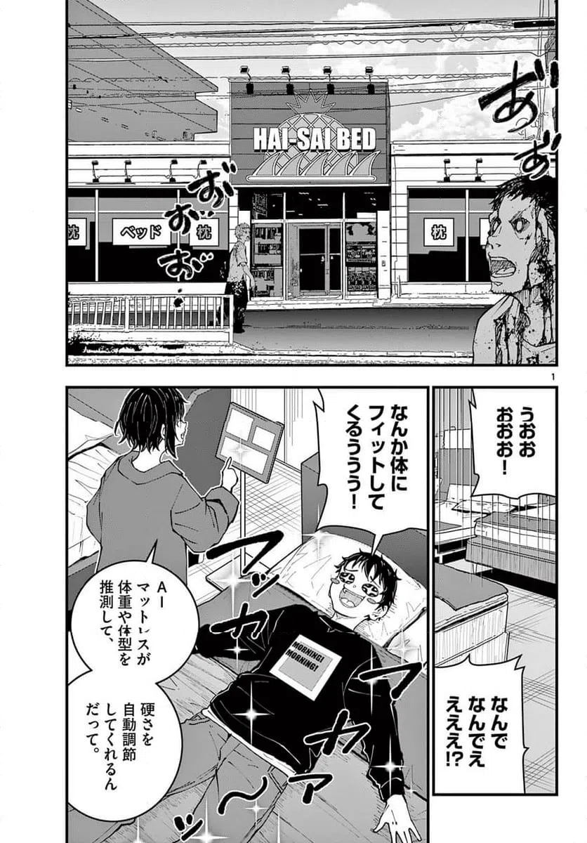 Page 0