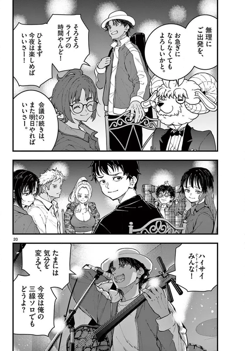Page 0