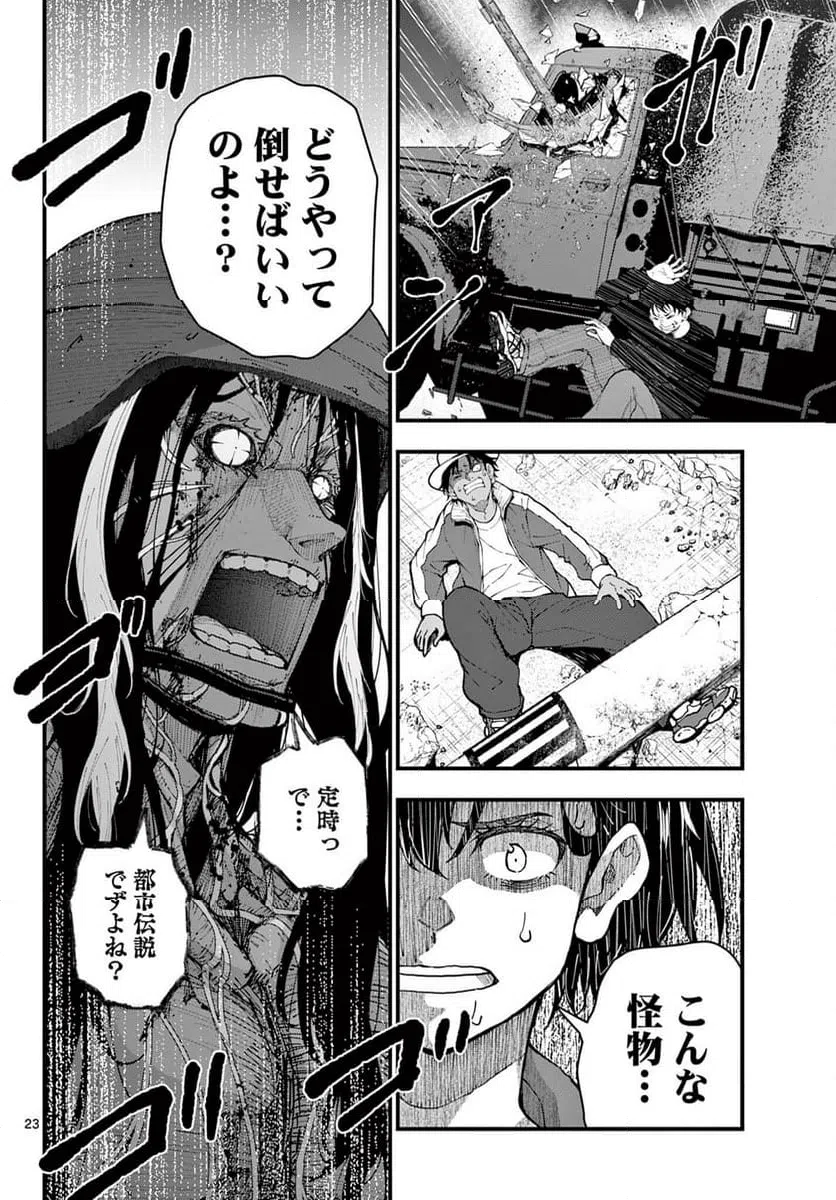 Page 22
