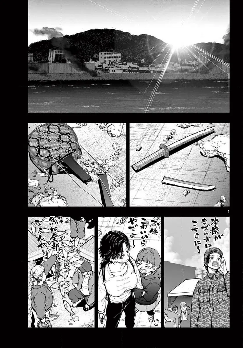 Page 0