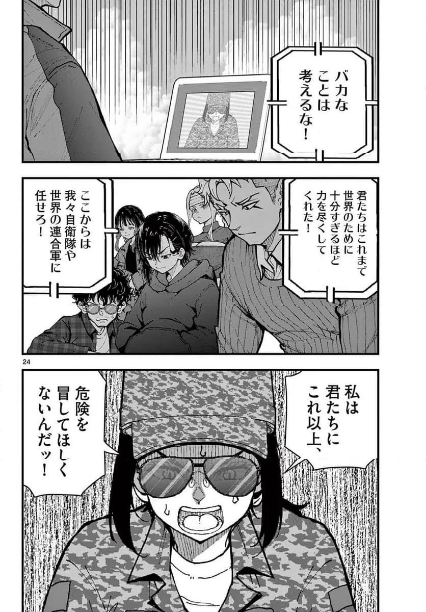 Page 0