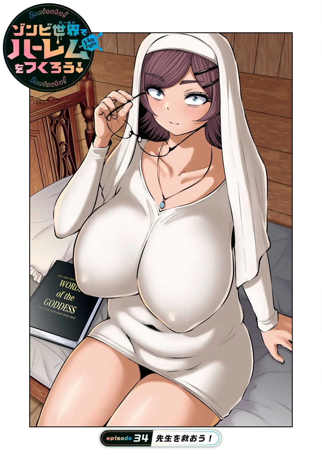 Page 0