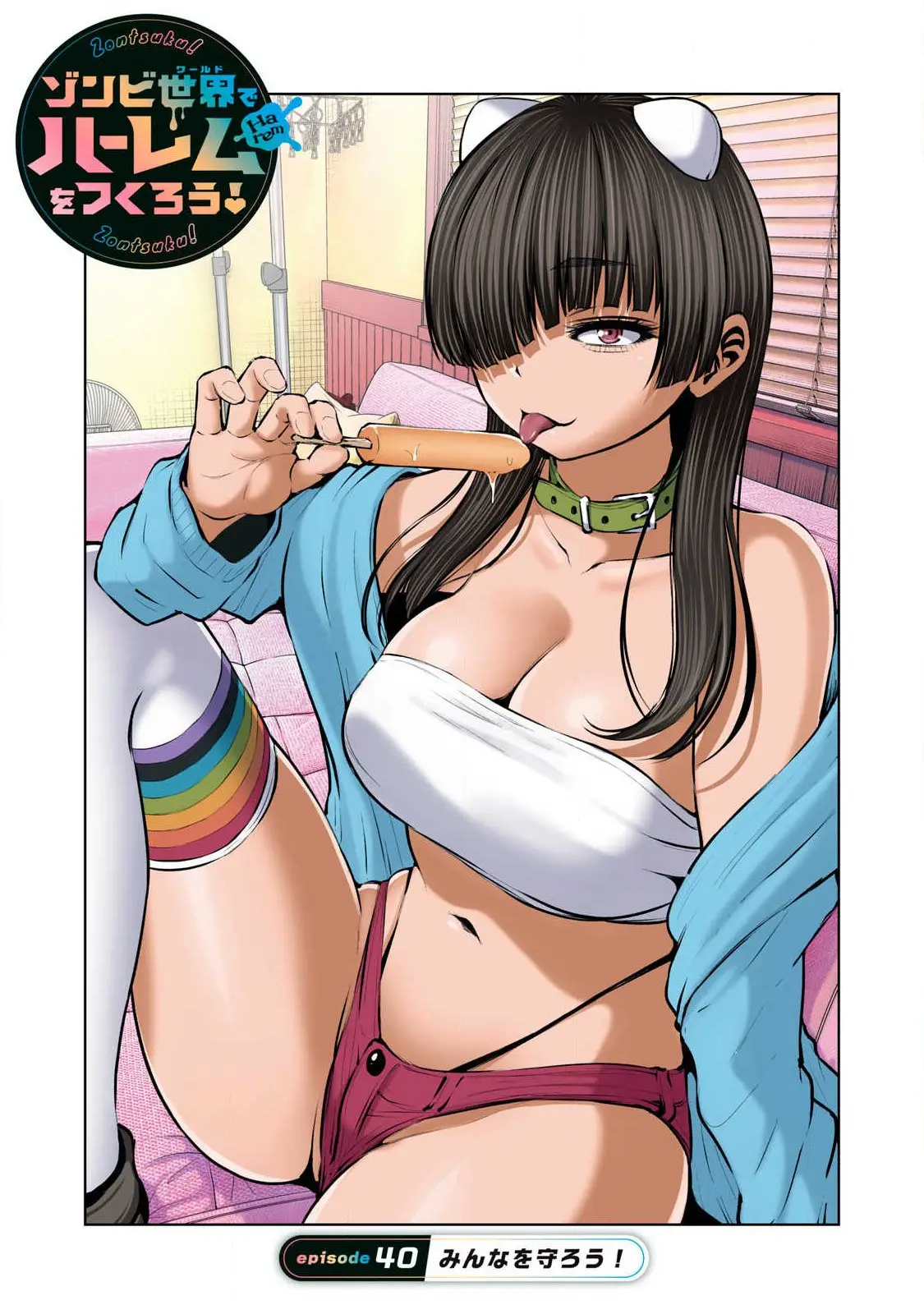 Page 0