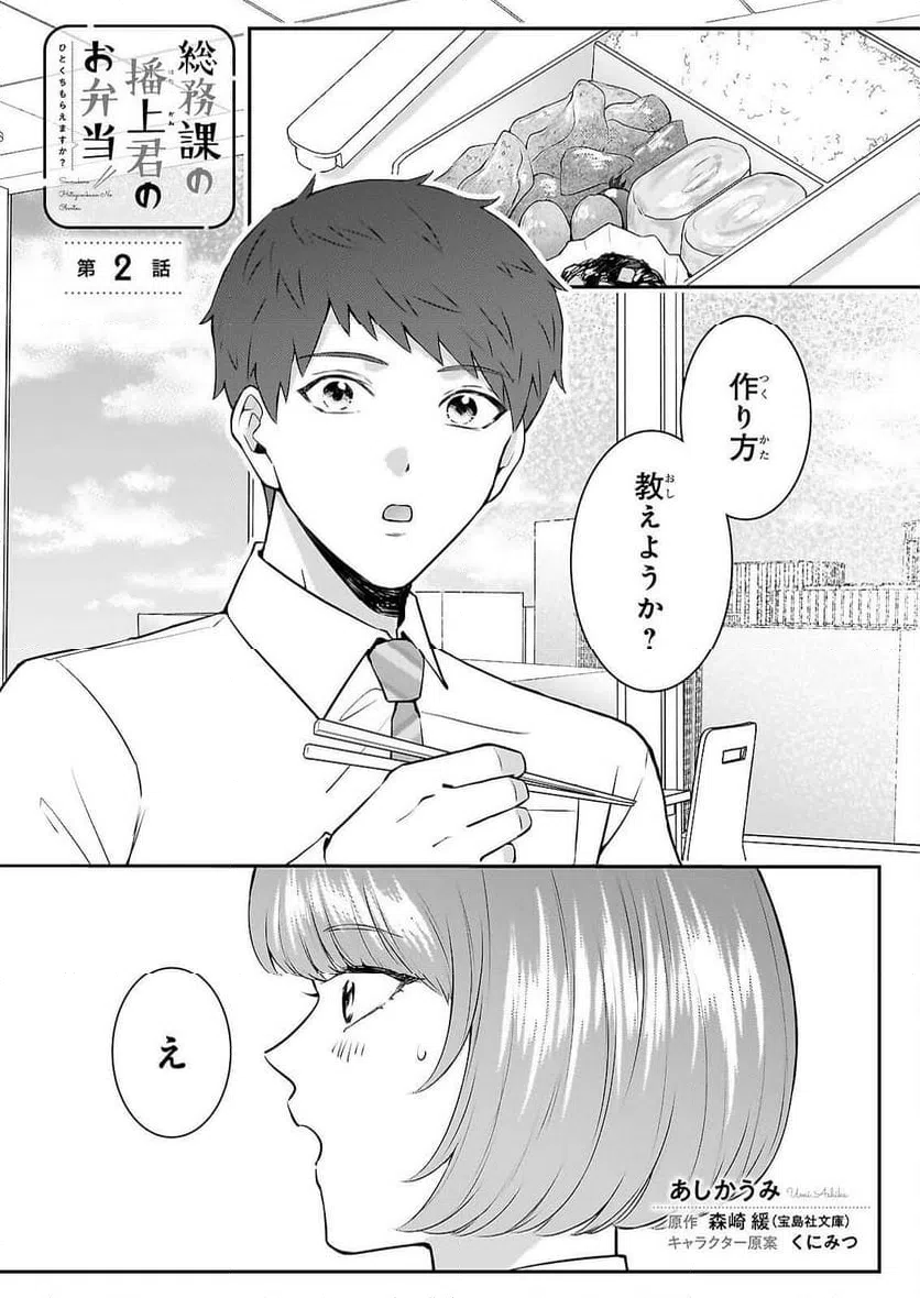 Page 0