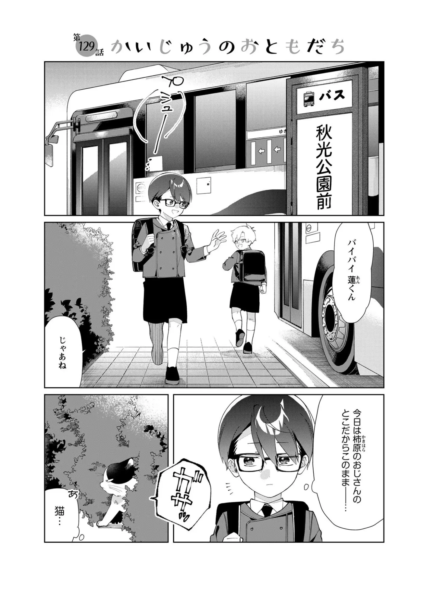 Page 0