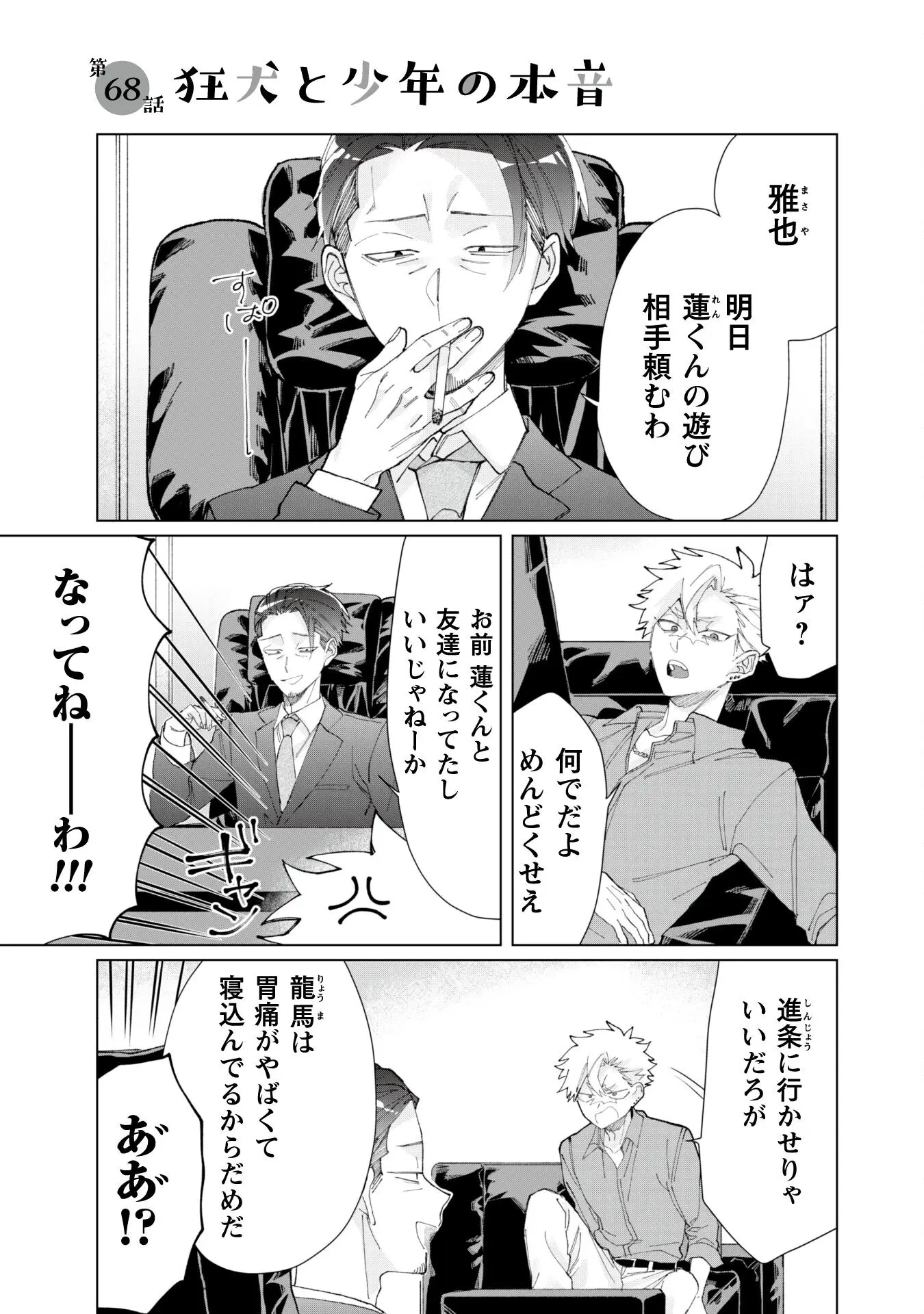 Page 0