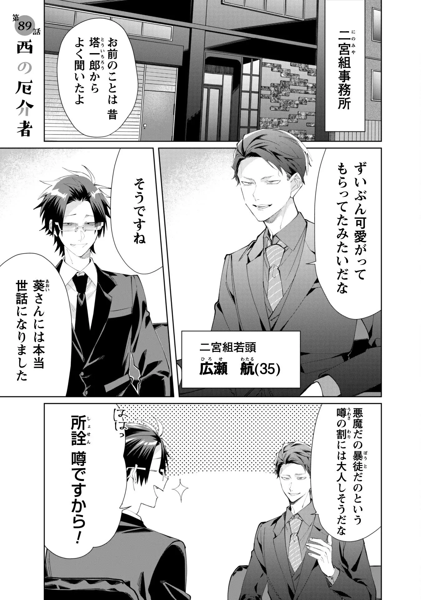 Page 0