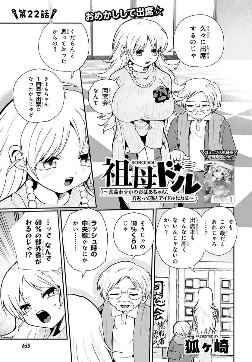 Page 0