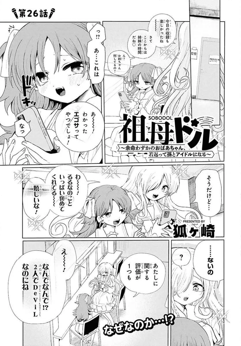 Page 0