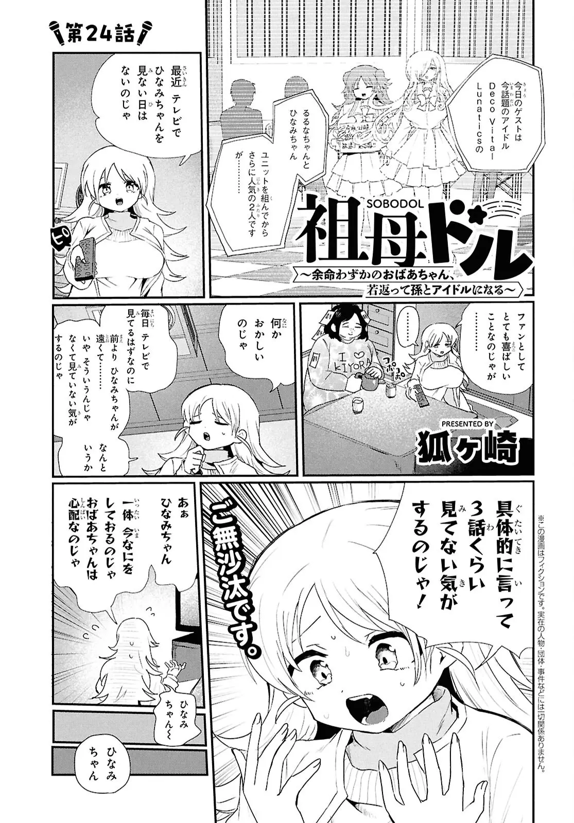 Page 0