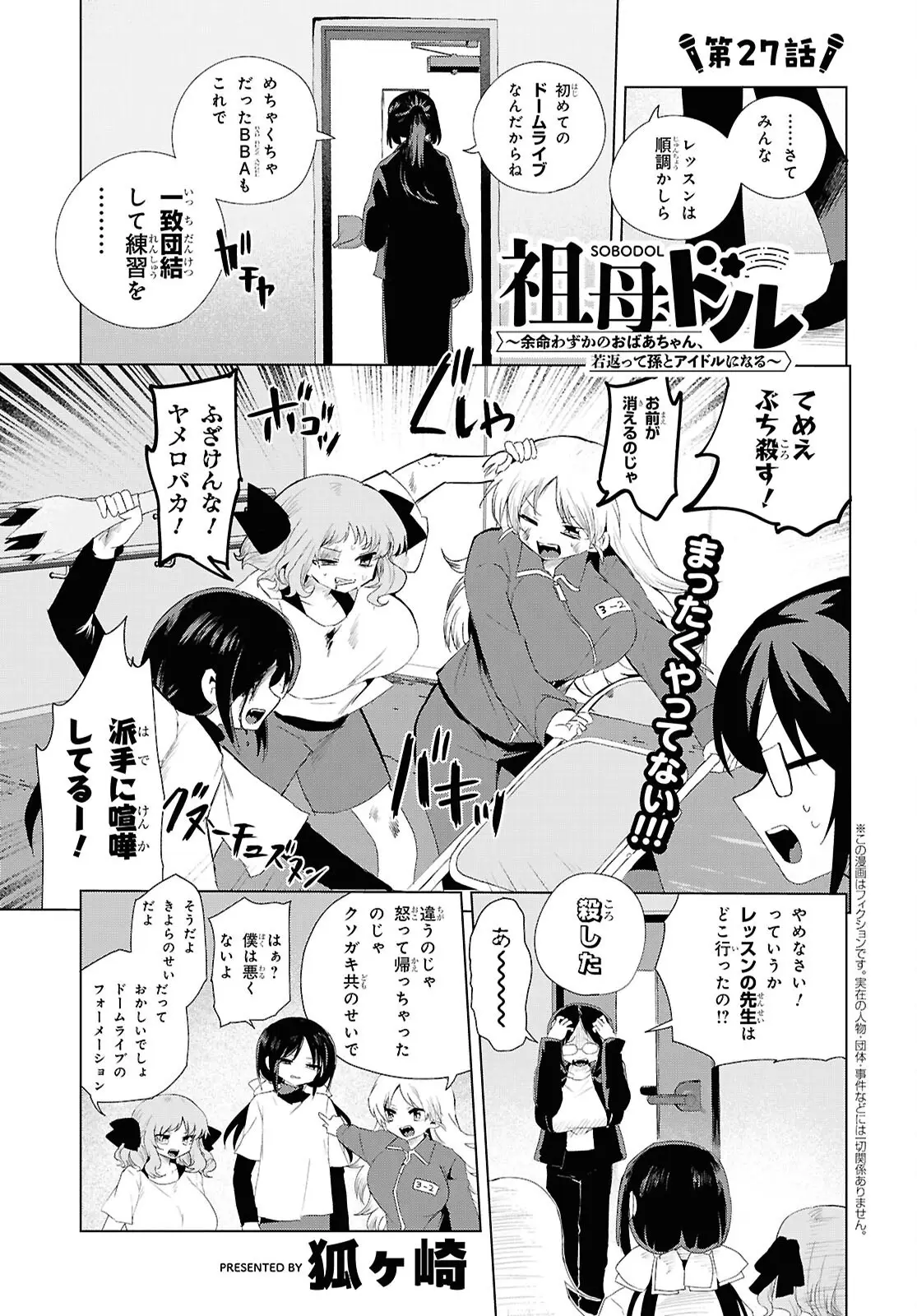 Page 0