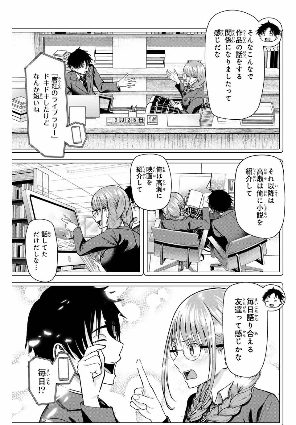 Page 30