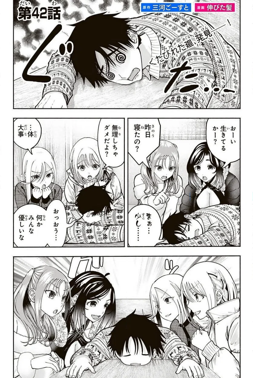 Page 0