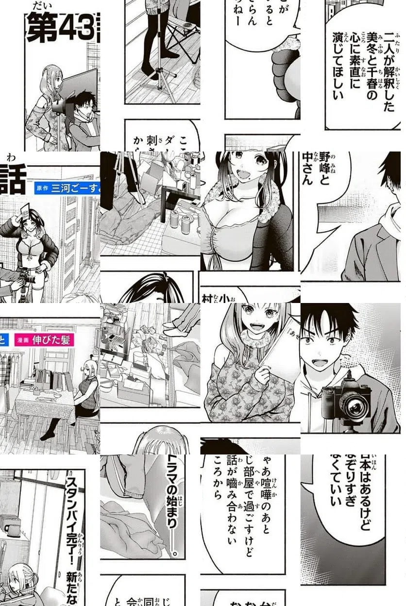 Page 0