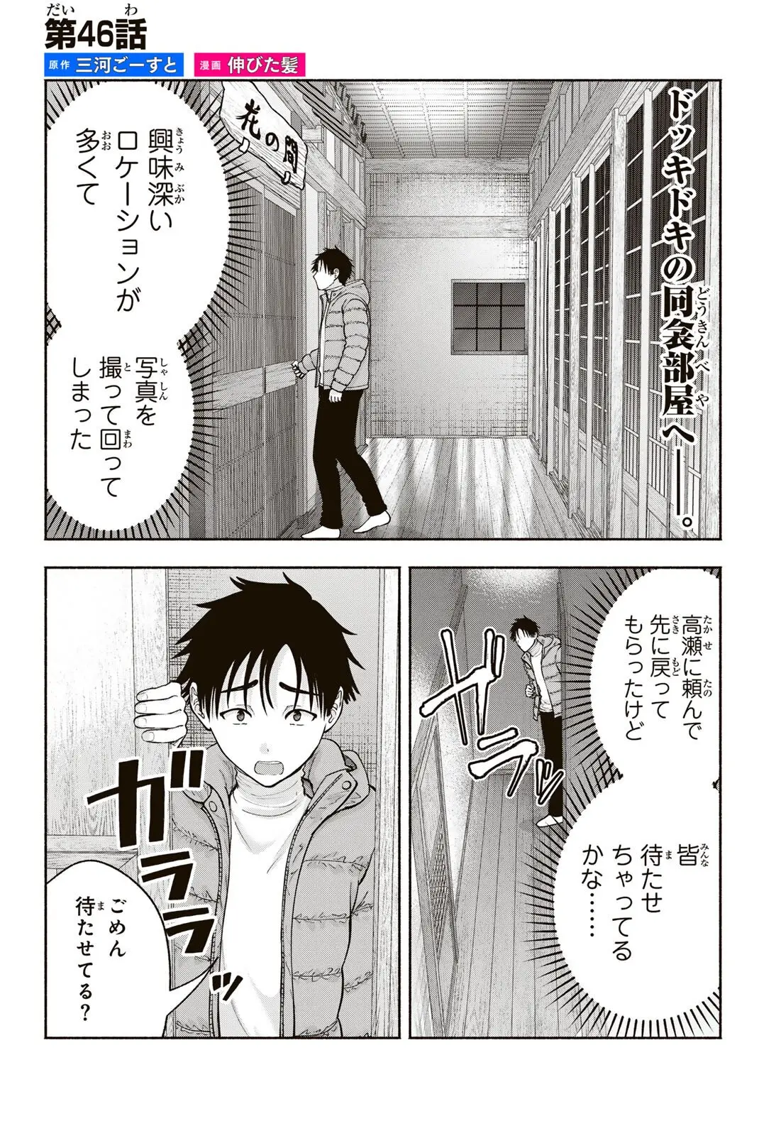 Page 0