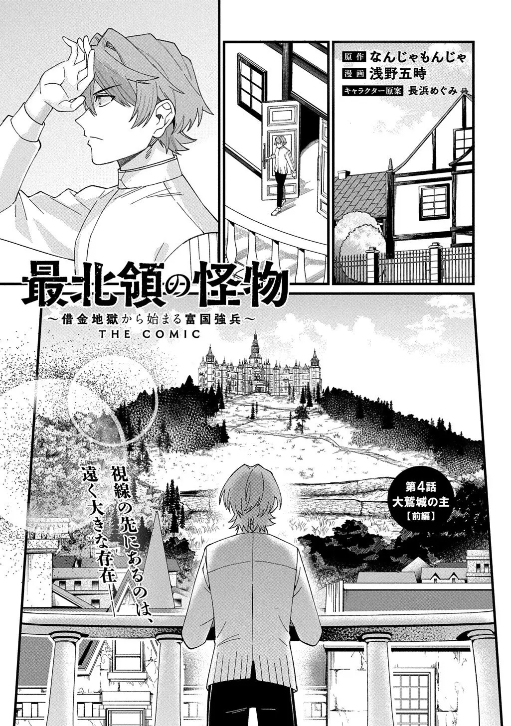 Page 0