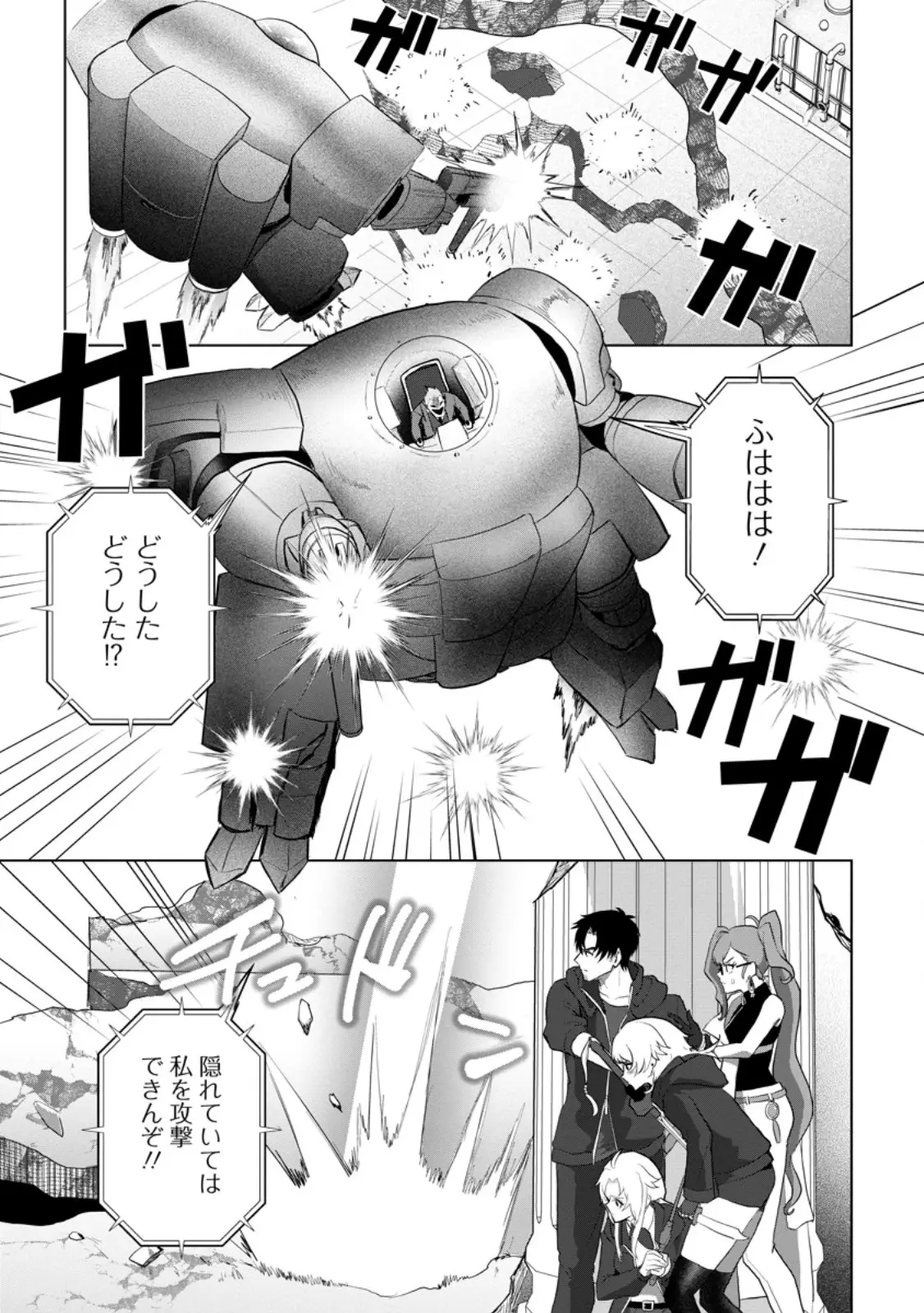 Page 0
