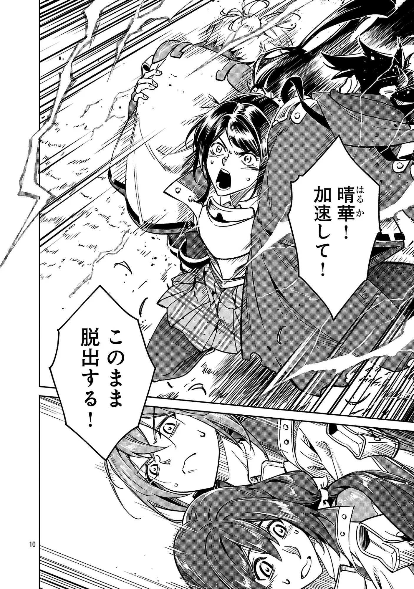 Page 0