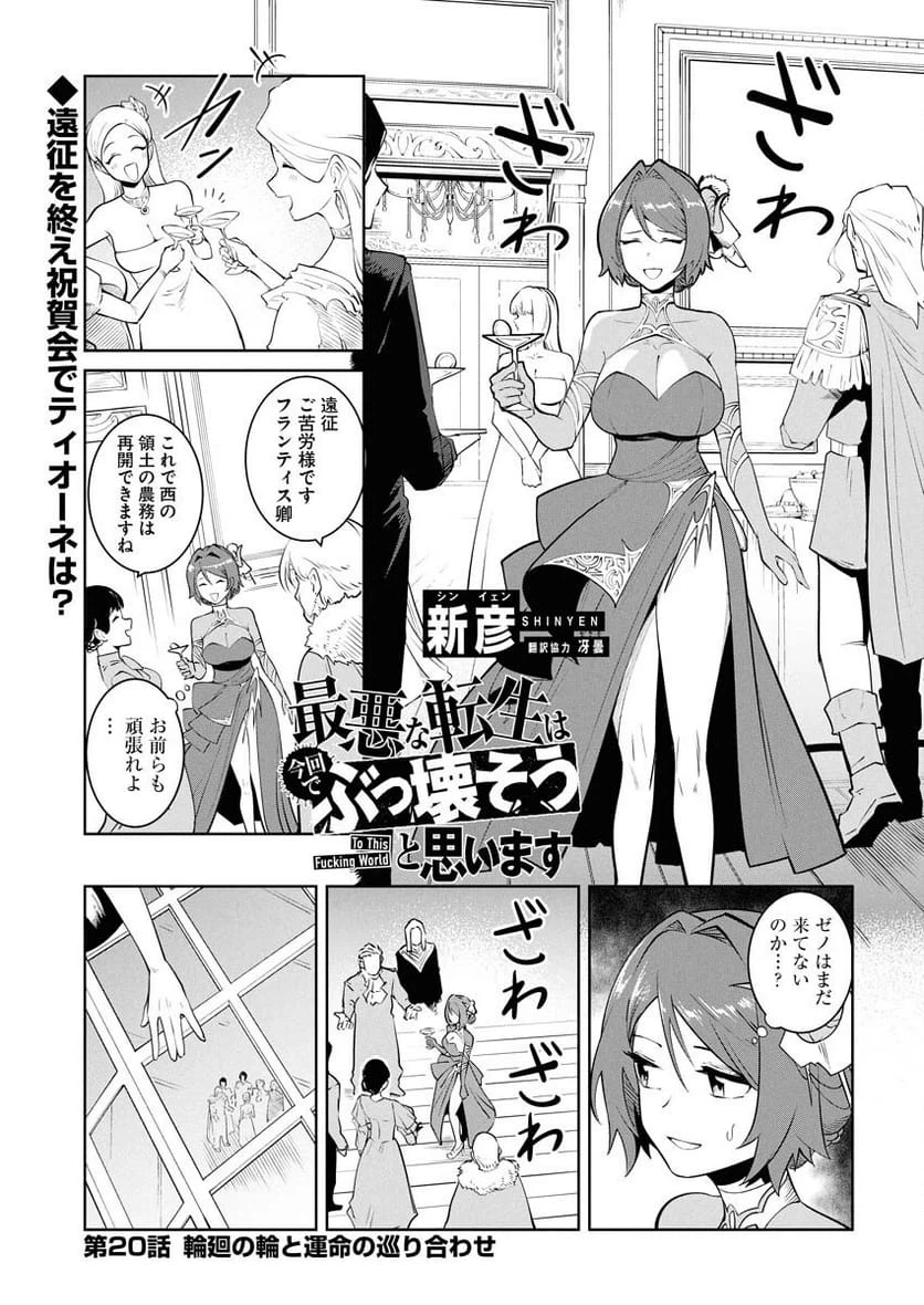 Page 0