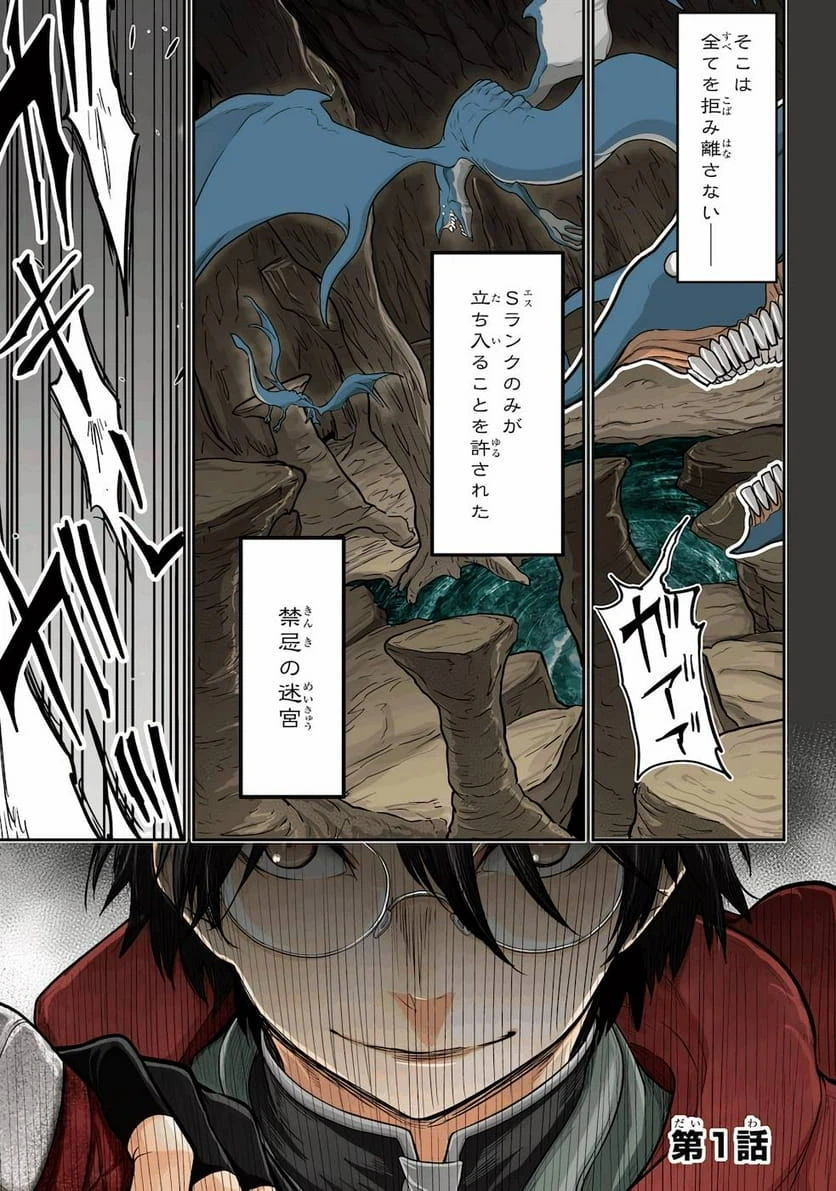 Page 0