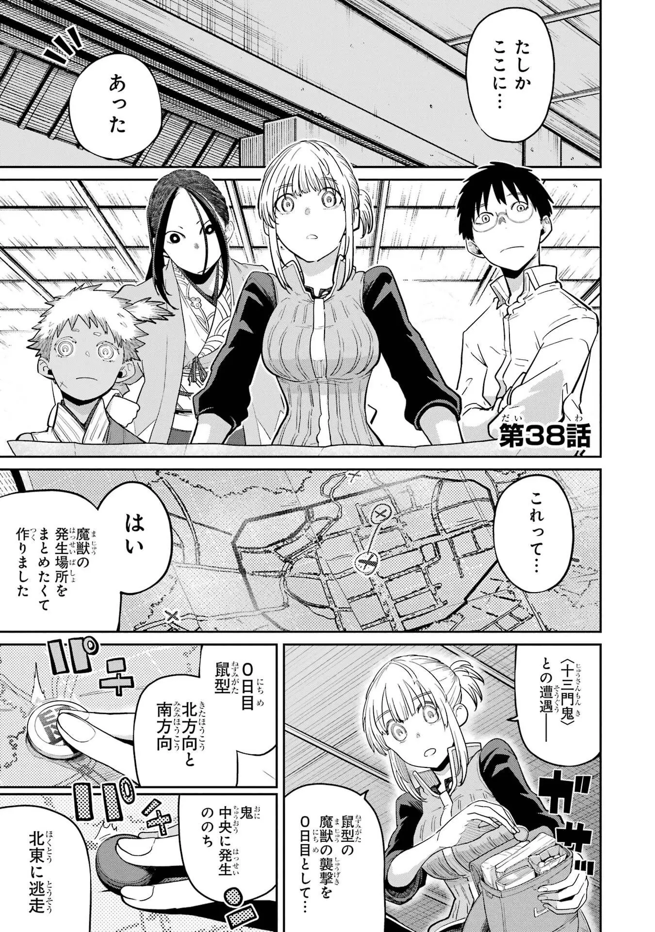 Page 0