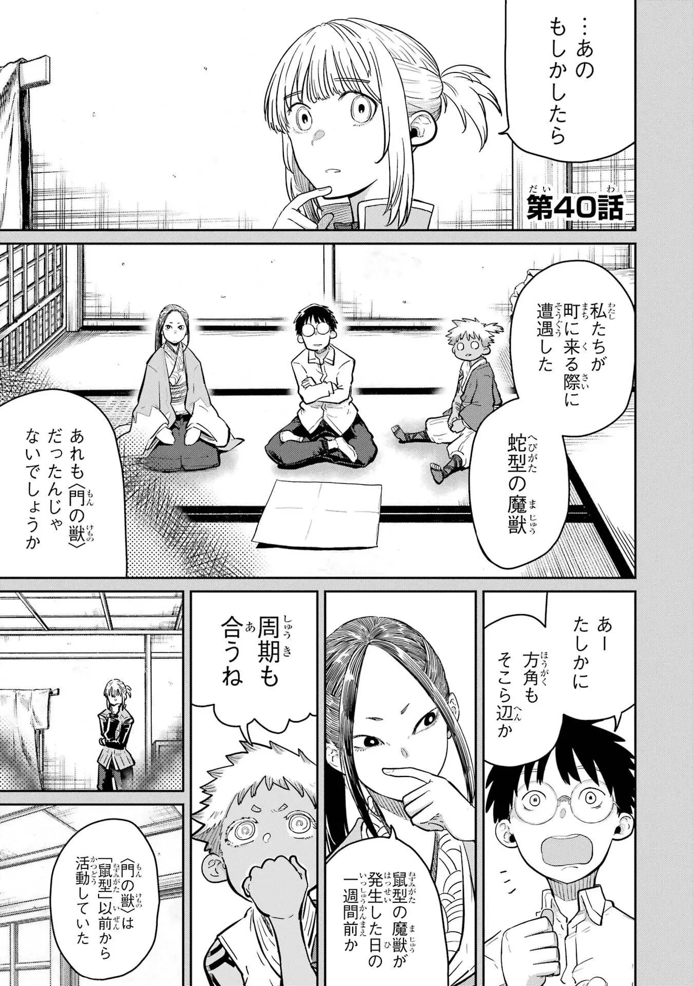 Page 0