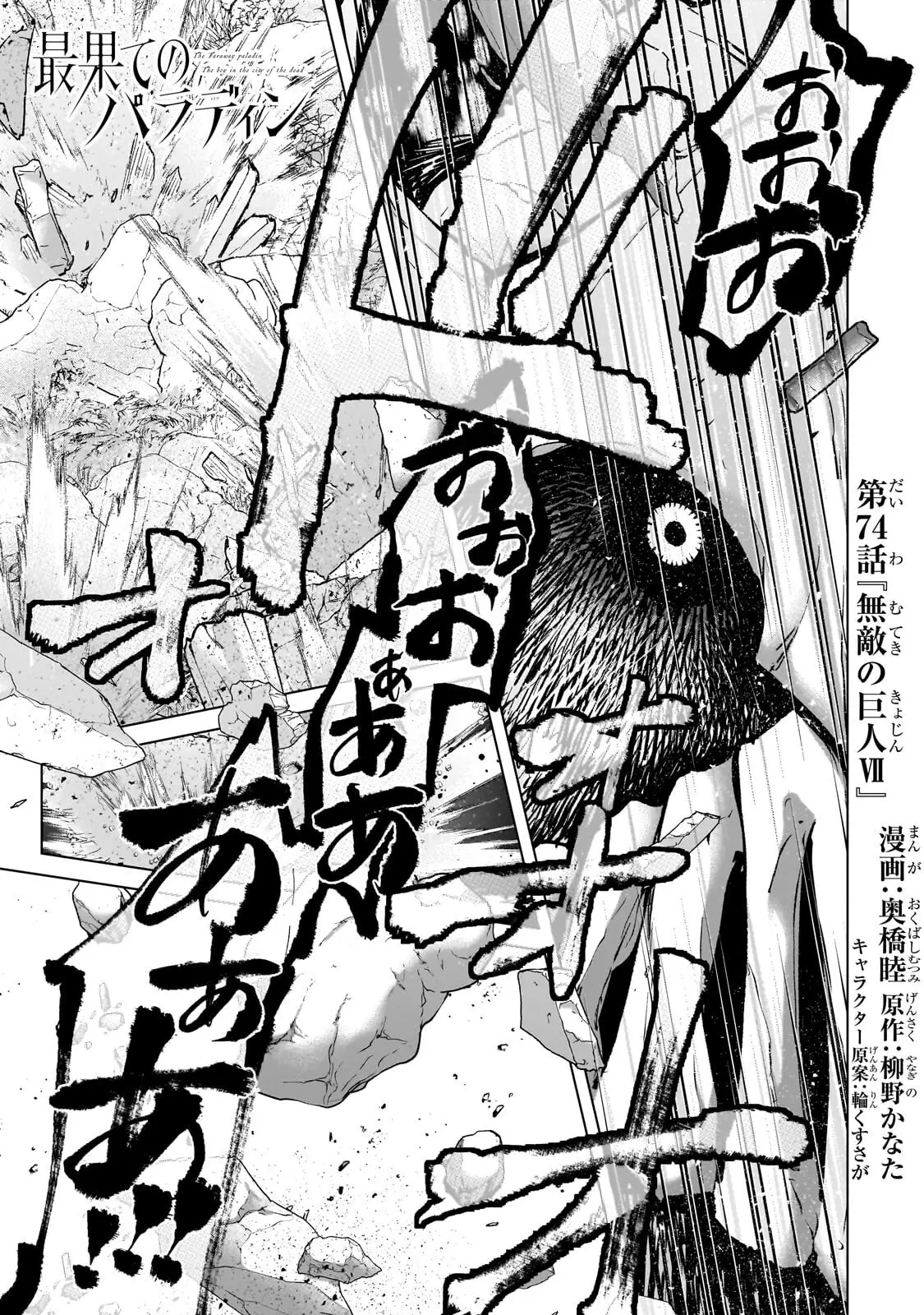 Page 0