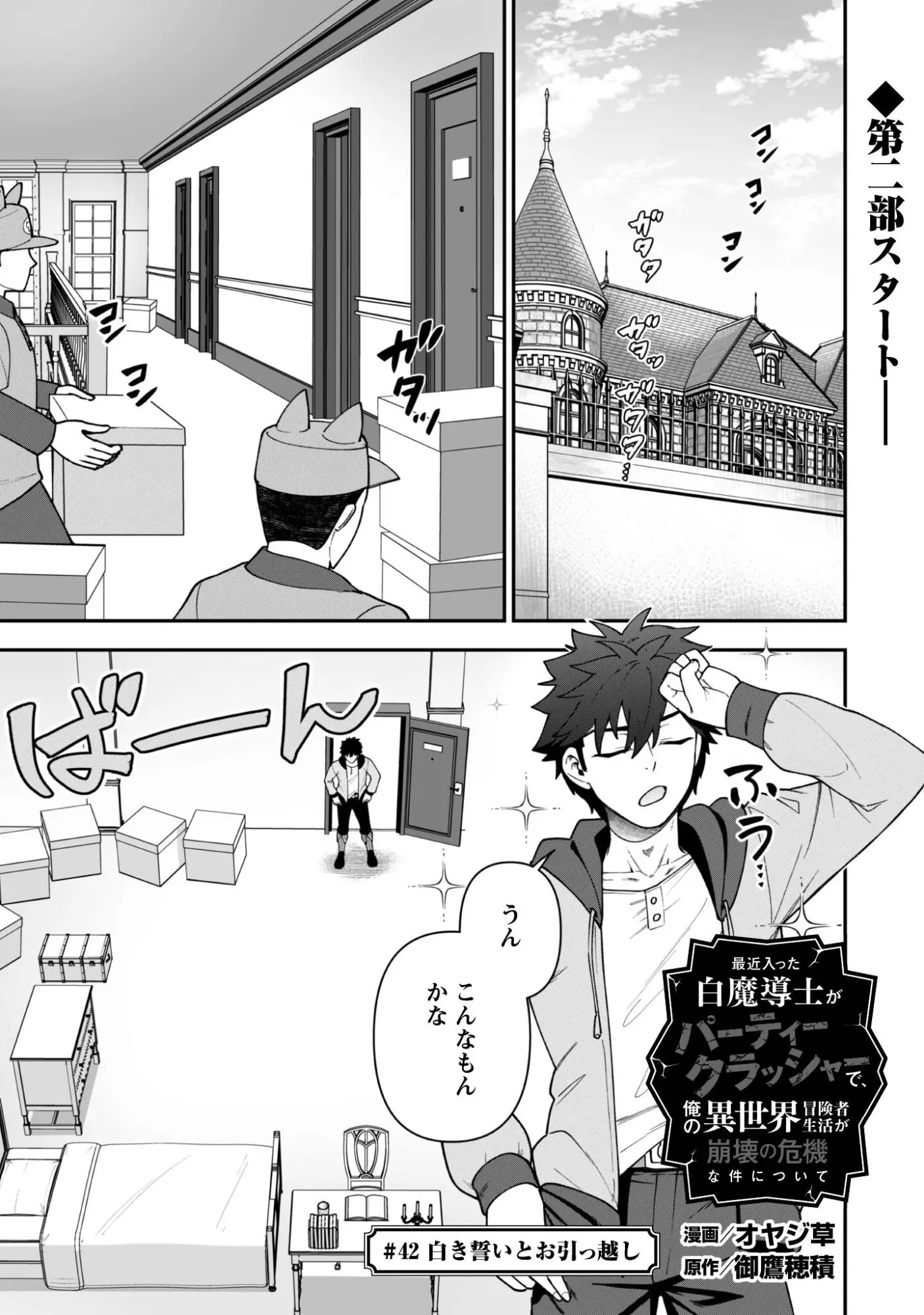 Page 0