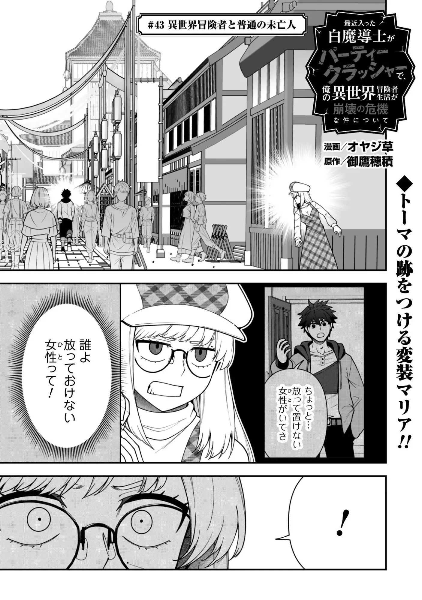 Page 0