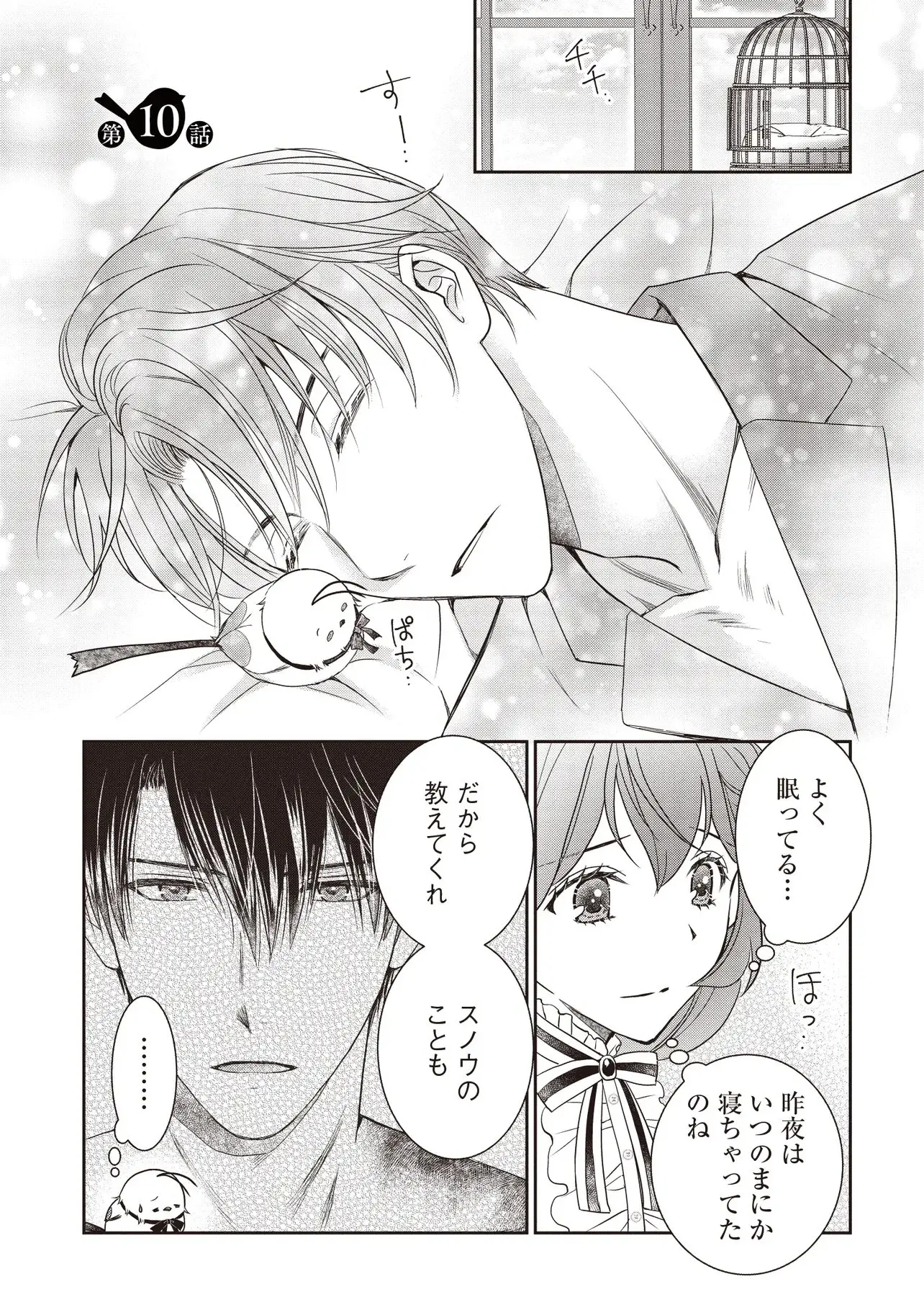 Page 0